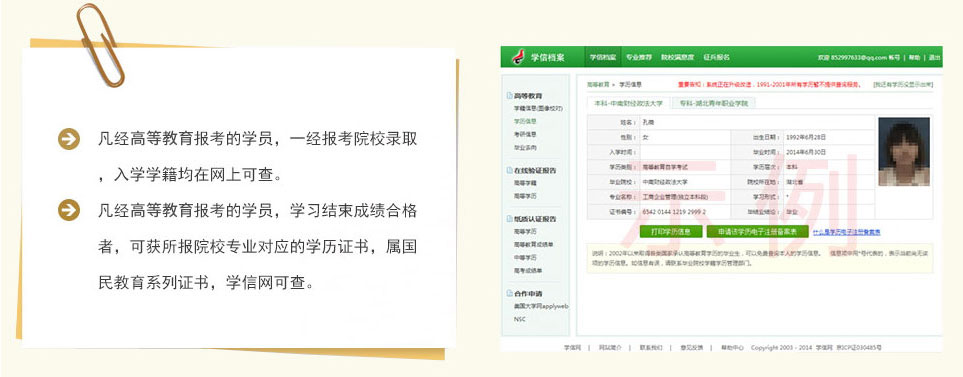 �����fͨ���ތWУ