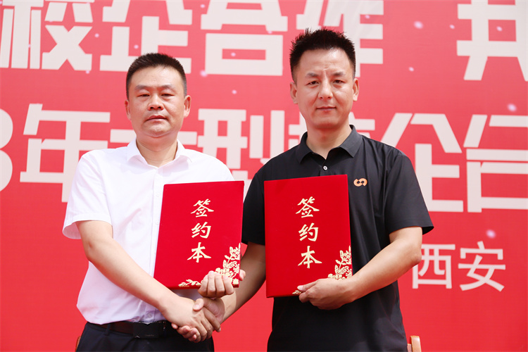 重磅！西安萬通入學后簽訂三方協議 實力保障學子優質就業