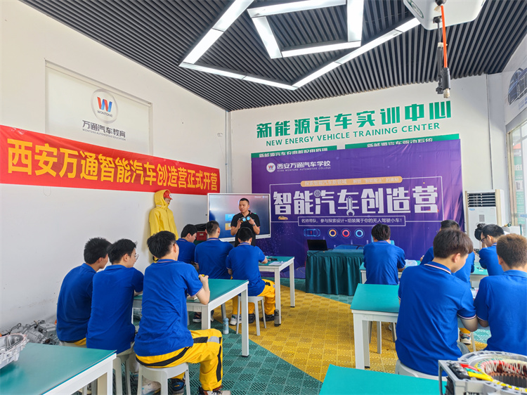 西安萬通智能小車改裝精英訓練營盛大啟航！