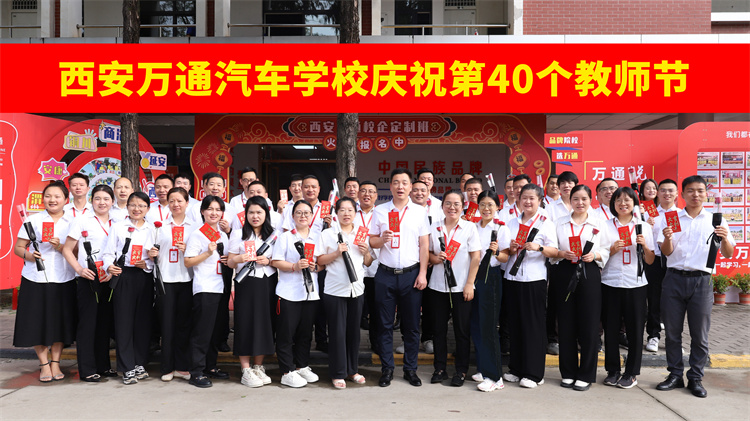 40年印記 40年傳承 | 寫在第四十個教師節