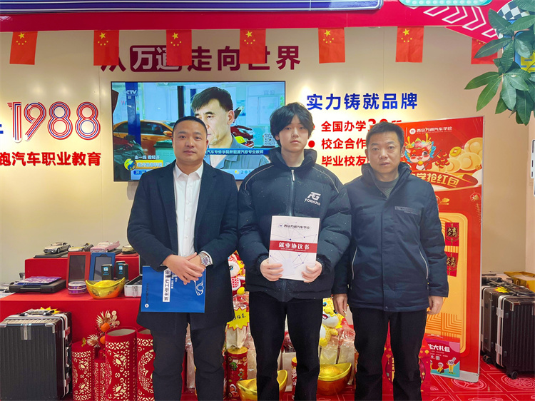 鎖定雙11，西安萬通汽車學校年度最強助學強勢來襲！搶占0元入學名額！