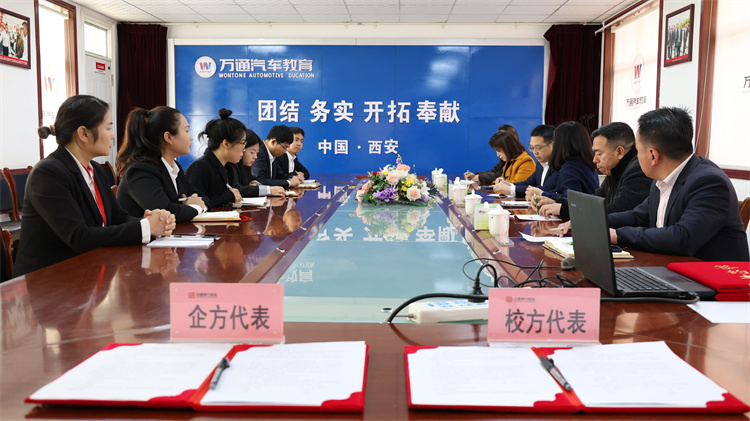 校企合作新發展，西安萬通&陜西萊比森科技新能源充電樁校企合作班啟航！