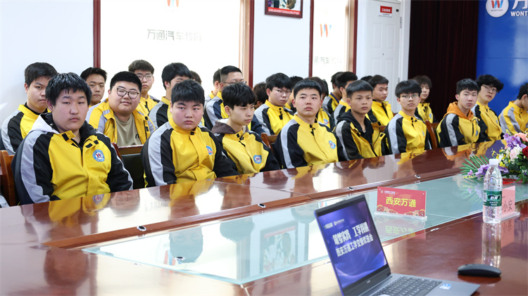 匠心筑夢 揚帆起航"西安萬通-奇瑞汽車工學交替大會圓滿舉行