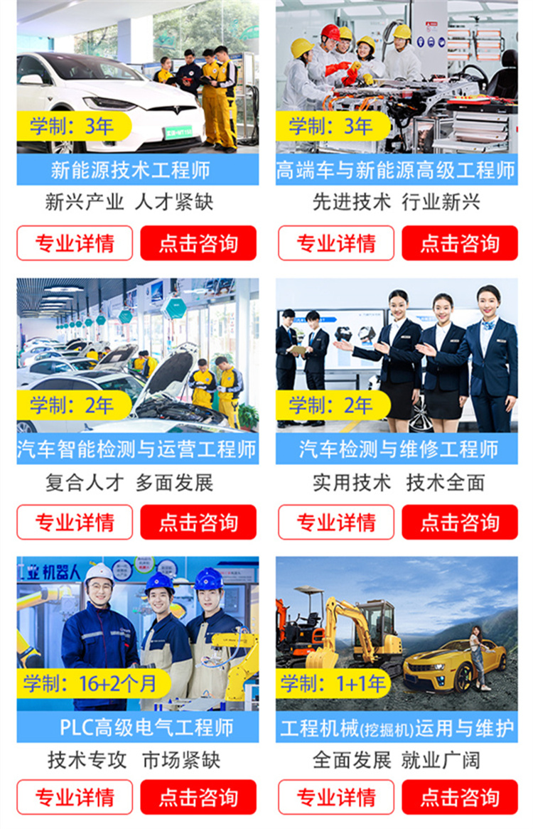 中考即將到來，成績是否已經定型？五步教你選擇優質學校