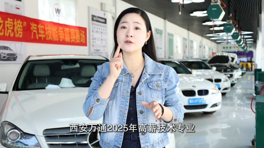 學什么技術專業有前途？