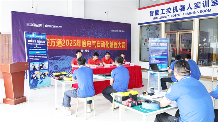 西安萬通首屆自動化PLC編程大賽復賽激烈開戰 學子再展技能風采