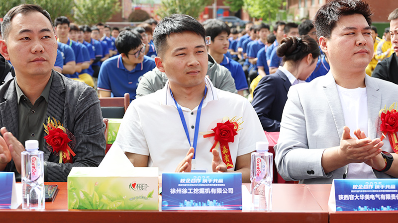 2025我校大型校企合作簽約暨校園招聘會14