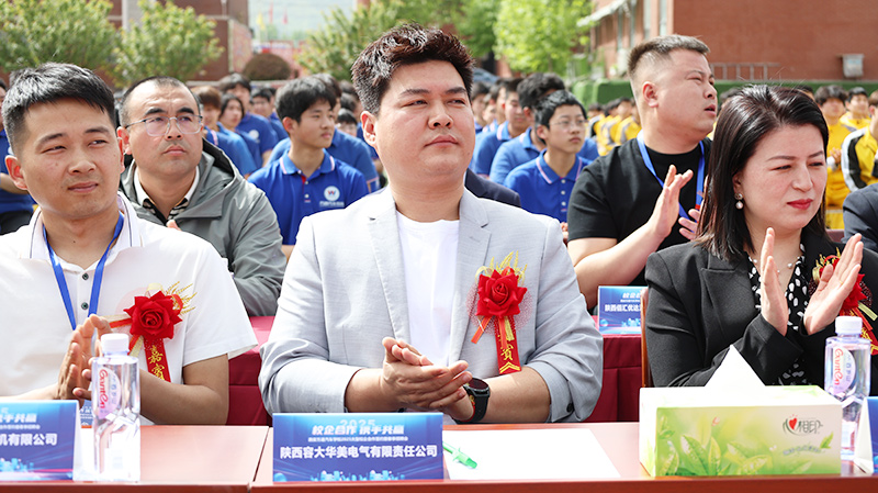 2025我校大型校企合作簽約暨校園招聘會12