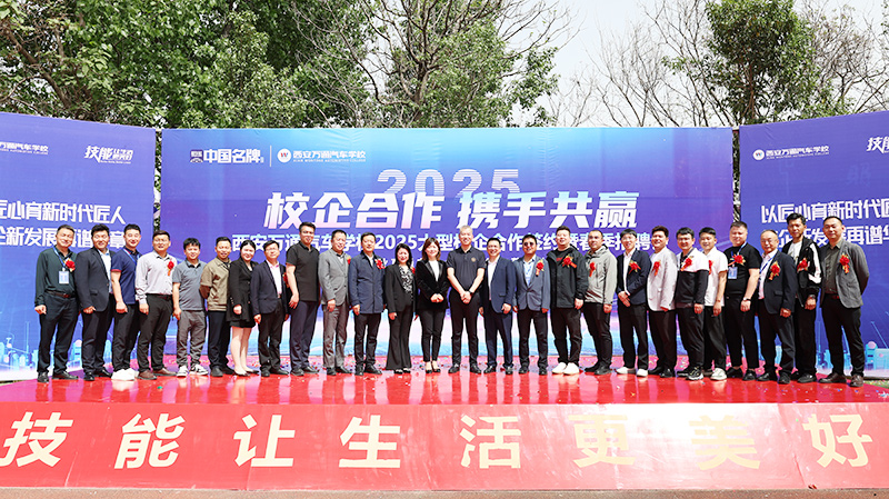 2025我校大型校企合作簽約暨校園招聘會23