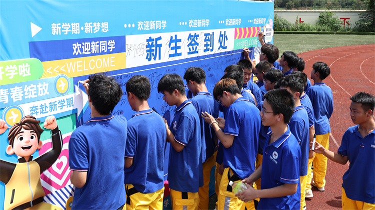 老朋友&新同學，相聚萬通，逐夢前行！