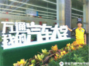 聚焦新生:高中退學謀出路  全家討論學汽修