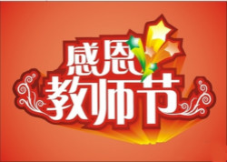 �������^�l�������fͨ��܇�WУ�g�c9.10�̎���