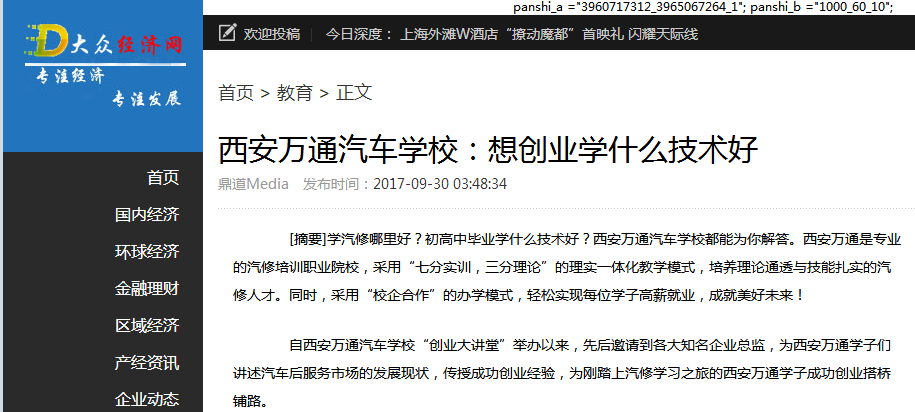 ���󱊽����W���넓�I�Wʲô���g��