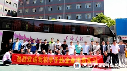 ���Ѻ��W�������fͨ��܇�WУ�W������ô�����܌W������