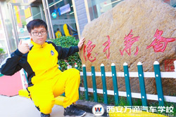 �ܽ^�͘I�y  ��W���x�񡰻ؠt���W���g