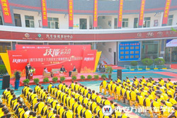 ���Ѻ��W�������fͨ��܇�WУ�W���ބ��I��ô��