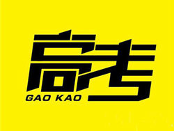 �������W����Ҫ�߿���  �W���ɿ���������ô�k