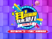 五一萬通行：無須確認眼神 你就是我們要找的人