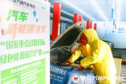 新能源|聽說這個專業很火 初高中生都在學