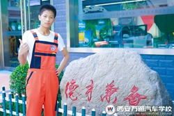 萬通新秀：認準學校實力  選擇來萬通學技術