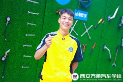 萬通新秀：學真技術拿高學歷  就選西安萬通