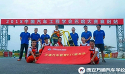 【巴哈搶鮮看】Z3！Z3！Z3！萬通軍團決勝襄陽城