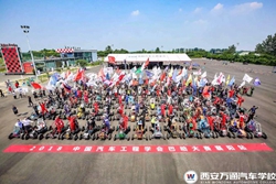 捷報！萬通戰隊獲2018巴哈大賽全國二等獎