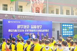 ���A�̾W�������fͨ��܇�WУ2018��̌W�|������ʽ����