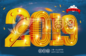 又一年時間過往  2018你得到了什么