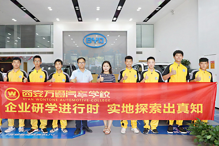 萬通學子比亞迪、現代汽車公司學習參觀
