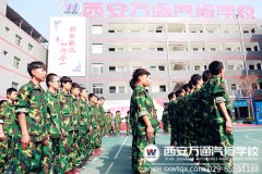 【“三教三訓”之軍訓篇】軍訓精神也是汽修精神