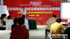 寶馬國際認證高級工程師蒞臨西安萬通講座