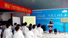 比武招聘，企業對技術的要求你能hold住嗎？