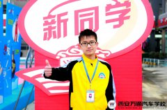 【新生說】文化課學不好就來學技術