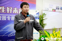 寶馬總監精彩課堂  萬通學子熱情高昂