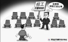 初中生如何選擇一所好的汽修學校