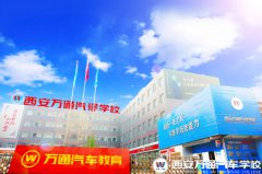 2017年陜西單招學校怎么選？