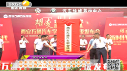 �����fͨ��܇�WУƷ������