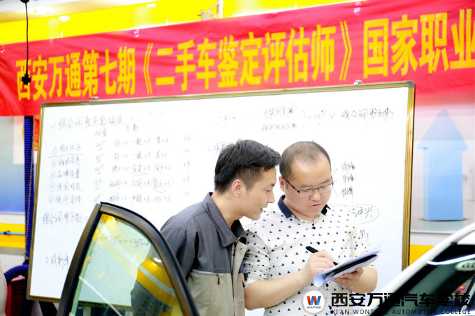 西安萬通二手車教師指導學子評估二手車測試