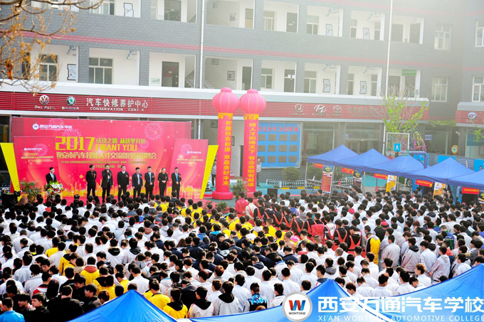 '技能+學歷'讓西安萬通學子就業晉升更具優勢