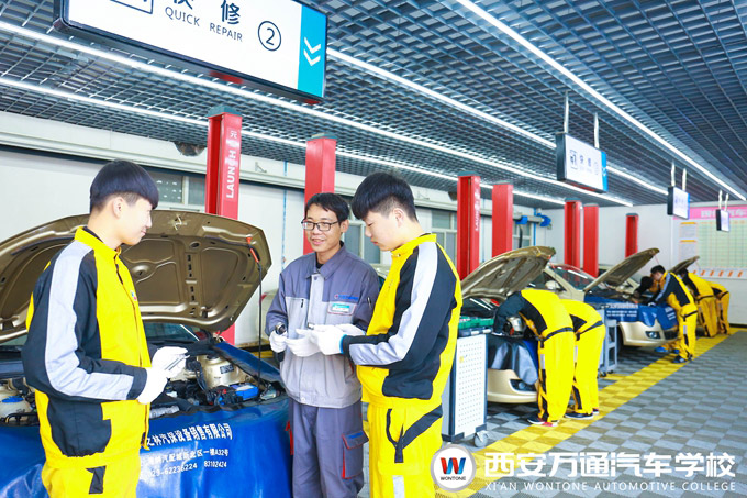 學汽修技術 就選西安萬通汽車學校