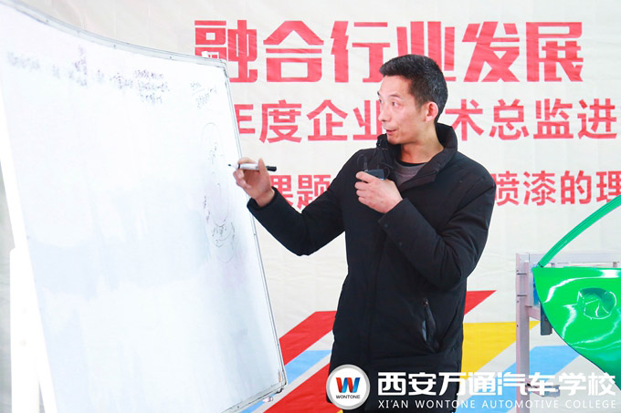 西安萬通汽車學校特聘企業導師