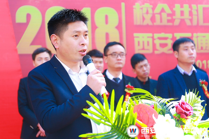 西安萬通汽車學校2018年春季校企合作簽約儀式