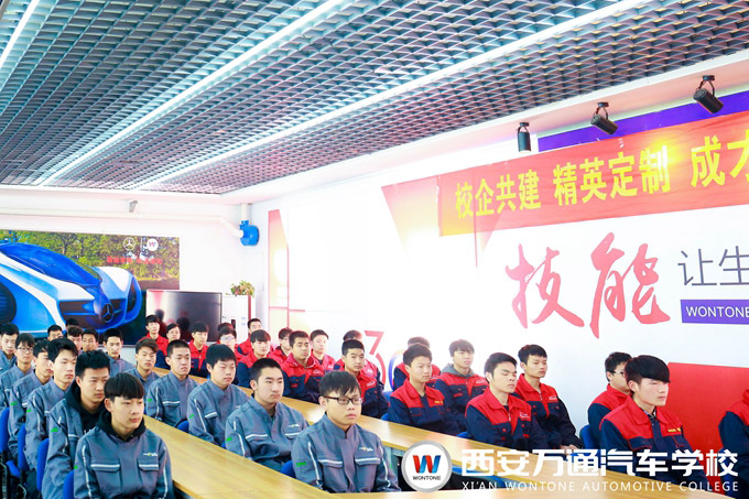 西安萬通2018春季汽車美容快修精英特訓班正式開班