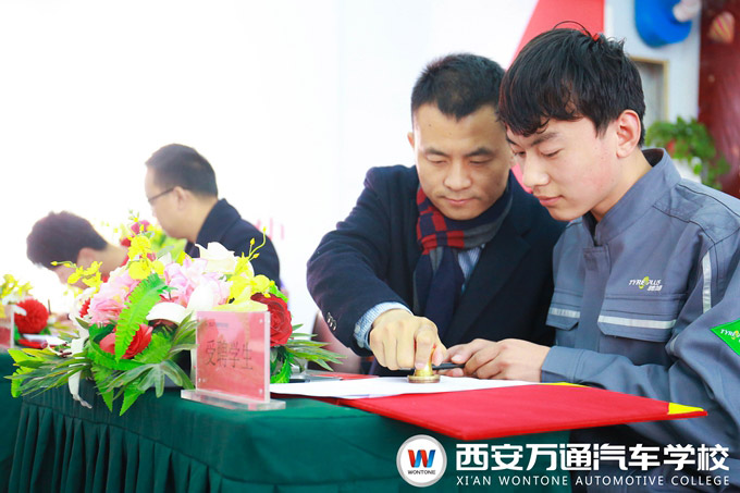 西安萬通2018春季汽車美容快修精英特訓班正式開班