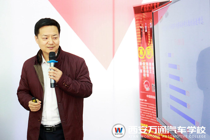 西安萬通汽車學校企業宣講會