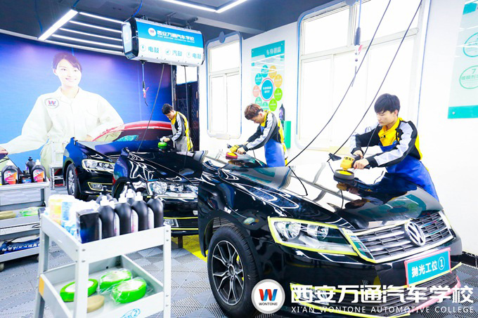 西安萬通汽車學校汽車鈑噴美技術實訓