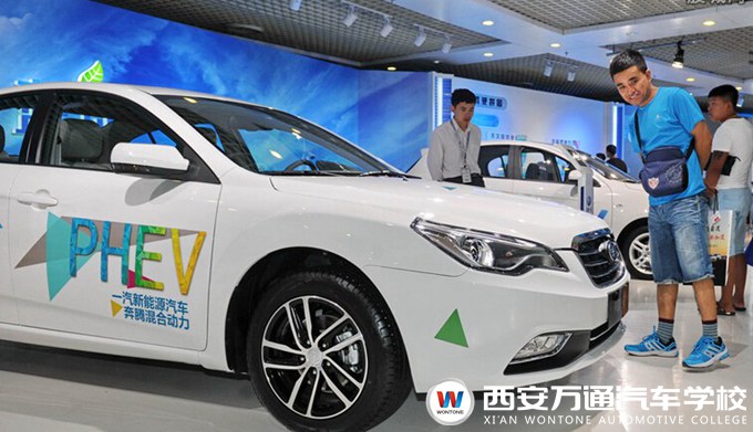 西安萬通汽車學校：火爆的汽車新能源市場