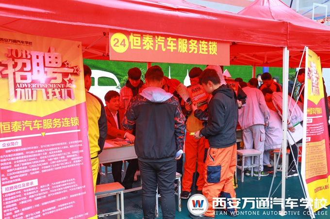 '技能+學歷'讓西安萬通學子就業晉升更具優勢