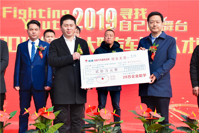 萬通校園大型汽車人才雙選會4